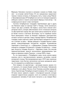 Вся история Петербурга: от потопа и варягов до Лахта-центра и гастробаров — фото, картинка — 10