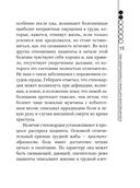 Стабильная ишемическая болезнь сердца. Руководство для практических врачей — фото, картинка — 14