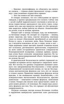 Алтарь времени — фото, картинка — 18