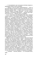 Алтарь времени — фото, картинка — 27