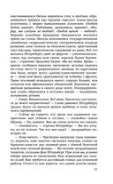 Алтарь времени — фото, картинка — 30