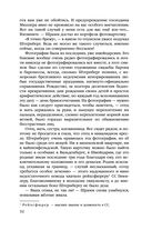 Алтарь времени — фото, картинка — 31