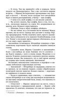 Алтарь времени — фото, картинка — 34