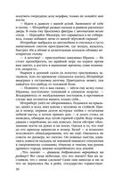 Алтарь времени — фото, картинка — 35