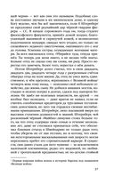 Алтарь времени — фото, картинка — 36