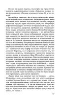 Алтарь времени — фото, картинка — 42