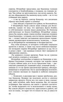 Алтарь времени — фото, картинка — 45