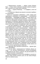 Алтарь времени — фото, картинка — 47