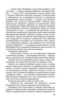 Алтарь времени — фото, картинка — 48