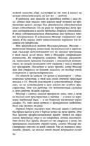 Алтарь времени — фото, картинка — 55