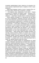 Алтарь времени — фото, картинка — 59