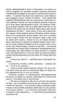 Алтарь времени — фото, картинка — 66