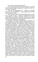 Алтарь времени — фото, картинка — 67