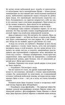 Алтарь времени — фото, картинка — 68