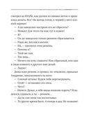 Душевный разговор. О смысле жизни, семейных секретах и утюге, который оказался вечным двигателем — фото, картинка — 11