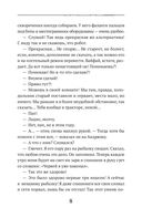 Душевный разговор. О смысле жизни, семейных секретах и утюге, который оказался вечным двигателем — фото, картинка — 10