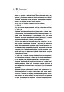 Женские стихии. Исцеляющие практики через архетипы сказок и мифов — фото, картинка — 20