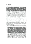 Женские стихии. Исцеляющие практики через архетипы сказок и мифов — фото, картинка — 52