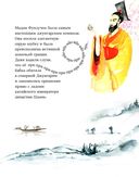 Ореховая история, увиденная во сне — фото, картинка — 2