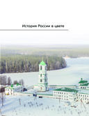 70 красивейших храмов России с высоты птичьего полета — фото, картинка — 2