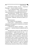 Хип-хоп маленьких лебедей — фото, картинка — 18