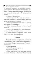 Хип-хоп маленьких лебедей — фото, картинка — 19