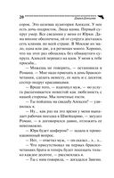 Хип-хоп маленьких лебедей — фото, картинка — 20