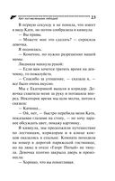 Хип-хоп маленьких лебедей — фото, картинка — 23