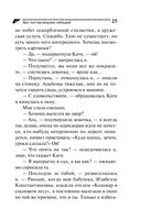 Хип-хоп маленьких лебедей — фото, картинка — 25