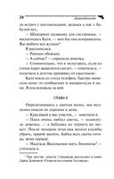 Хип-хоп маленьких лебедей — фото, картинка — 26