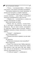 Хип-хоп маленьких лебедей — фото, картинка — 27