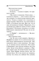 Хип-хоп маленьких лебедей — фото, картинка — 28