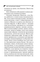 Хип-хоп маленьких лебедей — фото, картинка — 29