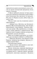 Хип-хоп маленьких лебедей — фото, картинка — 30