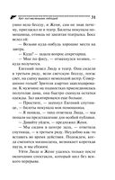 Хип-хоп маленьких лебедей — фото, картинка — 31