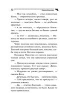 Хип-хоп маленьких лебедей — фото, картинка — 32