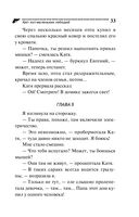 Хип-хоп маленьких лебедей — фото, картинка — 33