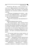 Хип-хоп маленьких лебедей — фото, картинка — 34