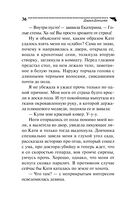 Хип-хоп маленьких лебедей — фото, картинка — 36