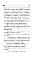 Хип-хоп маленьких лебедей — фото, картинка — 39