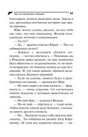 Хип-хоп маленьких лебедей — фото, картинка — 41