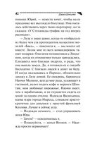 Хип-хоп маленьких лебедей — фото, картинка — 42