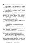 Хип-хоп маленьких лебедей — фото, картинка — 43