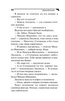 Хип-хоп маленьких лебедей — фото, картинка — 44