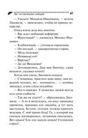 Хип-хоп маленьких лебедей — фото, картинка — 45