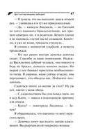 Хип-хоп маленьких лебедей — фото, картинка — 47