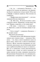 Хип-хоп маленьких лебедей — фото, картинка — 48