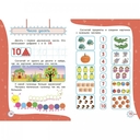 Цифры и счет. Сборник развивающих заданий для детей 4-5 лет — фото, картинка — 5