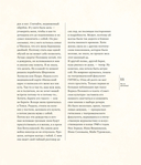 Всегда, Зоя — фото, картинка — 11