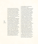 Всегда, Зоя — фото, картинка — 12